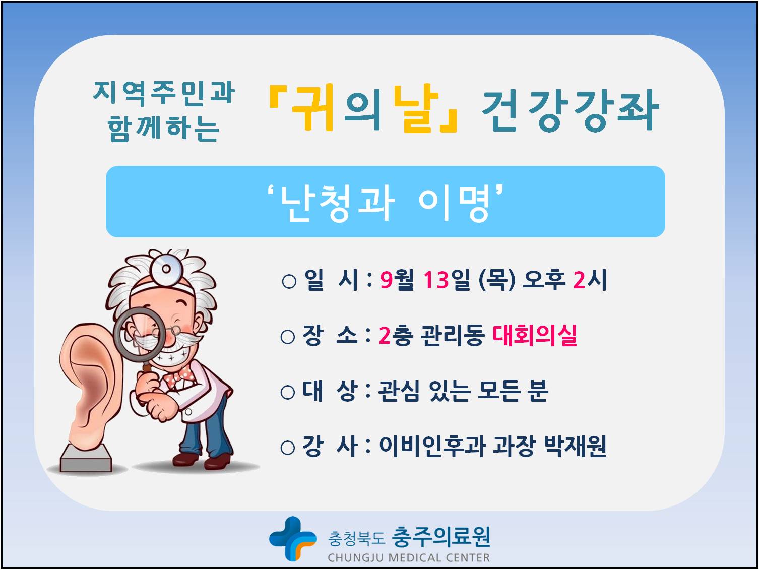 %25EA%25B7%2580%25EC%259D%2598%25EB%2582%25A0.jpg
